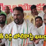 2029లో మళ్లీ రేవంత్ రెడ్డి సీఎం.. రాసి పెట్టుకోండి.. మంత్రి లక్ష్మణ్ ధీమా