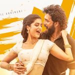 అఖిల్ లెనిన్ నుంచి సెకండ్ సింగిల్ ఎట్టాఎట్టా  రిలీజ్…రెండు కళ్ళు సరిపోలేదే అంటూ!