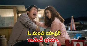 లిటిల్ హార్ట్ డైరెక్టర్ తో అడివి శేష్ సినిమా... క్లారిటీ ఇచ్చిన సాయి మార్తాండ!