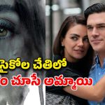 నమ్మినోల్లే నట్టేట ముంచే ఘోరమైన మోసం… మత్తులో ఉన్న అమ్మాయితో… చిన్న పిల్లలు చూడకూడని సినిమా