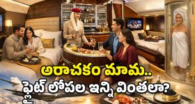 అక్షయ తృతీయ రోజు బంగారం కొనలేకపోతున్నారా? ఈ 3 వస్తువులు తెచ్చుకున్నా అదృష్టమే!