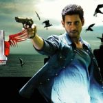 రీ రిలీజ్ కి సిద్ధమవుతున్న మహేష్ బాబు వన్ నేనొక్కడినే.. ఎప్పుడంటే?
