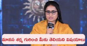 ఏంటీ.. ‘రాకాస’ డైరెక్టర్ మానస, ఇన్ని వెబ్ సీరిస్‌లు.. సినిమాలు చేసిందా?
