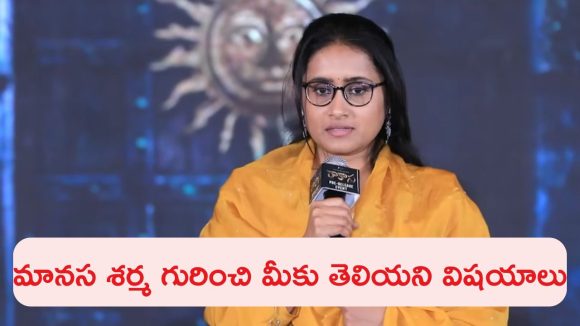 ఏంటీ.. ‘రాకాస’ డైరెక్టర్ మానస, ఇన్ని వెబ్ సీరిస్‌లు.. సినిమాలు చేసిందా?