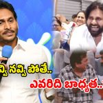 మావిగన్ మామయ్య.. ఇలా దొరికావు ఏంటయ్యా.. ఇలాంటి రోస్టింగ్ ఎప్పుడూ చూడలే!