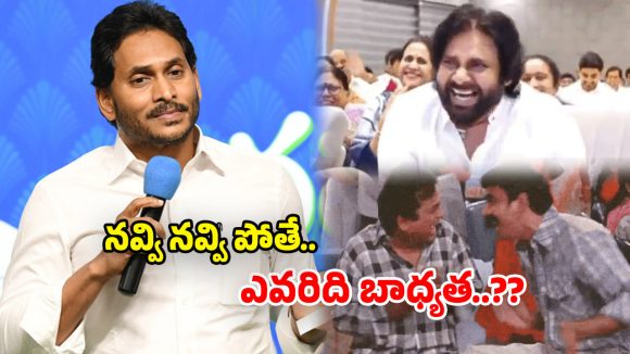 మావిగన్ మామయ్య.. ఇలా దొరికావు ఏంటయ్యా.. ఇలాంటి రోస్టింగ్ ఎప్పుడూ చూడలే!