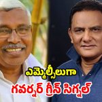 తెలంగాణలో కీలక పరిణామం.. గవర్నర్ కోటా ఎమ్మెల్సీలుగా.. కోదండరాం, మంత్రి అజారుద్దీన్!