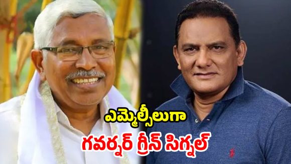 తెలంగాణలో కీలక పరిణామం.. గవర్నర్ కోటా ఎమ్మెల్సీలుగా.. కోదండరాం, మంత్రి అజారుద్దీన్!