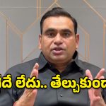 రేవంత్ రెడ్డి ఫార్ములానే కరెక్ట్.. సీట్ల పెంపుపై కేంద్రానికి చామల కొత్త డిమాండ్!