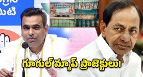 జగన్‌కు ఆశీర్వచనం అందజేసిన అర్చ‌కుల‌కు షాకిచ్చిన టీటీడీ