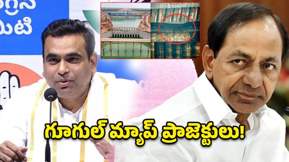 తీన్మార్ డ్యాన్సులు చేస్తే పాపాలు పోవు.. బీఆర్ఎస్ నేతలకు చామల స్ట్రాంగ్ కౌంటర్!