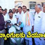 పెద్ద మనుసు చాటుకున్న ఎంపీ మల్లు రవి.. ఏం చేశారంటే..?