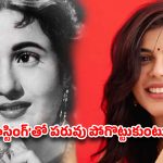 మధుబాల బయోపిక్..‘ఆ స్థాయిని కళ్యాణి ప్రియదర్శన్ అందుకోగలదా.. రిస్క్ చేస్తున్న భన్సాలీ ?
