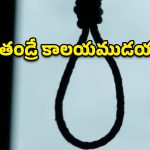 భార్యాభర్తల గొడవ.. ఇద్దరు పిల్లలను చంపి తండ్రి ఆత్మహత్య