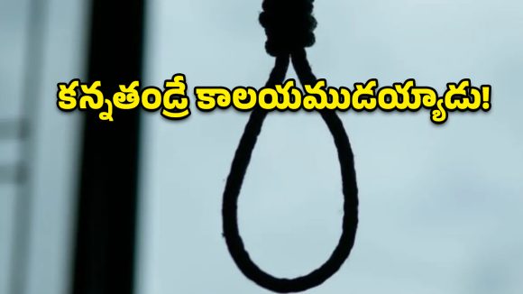 భార్యాభర్తల గొడవ.. ఇద్దరు పిల్లలను చంపి తండ్రి ఆత్మహత్య