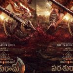 “మహావతార్ పరుశురామ్” మరో క్రేజీ ప్రాజెక్ట్ అనౌన్స్ చేసిన హోంభలే.. ఆకట్టుకుంటున్న పోస్టర్!