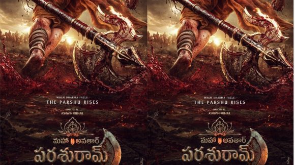 “మహావతార్ పరుశురామ్” మరో క్రేజీ ప్రాజెక్ట్ అనౌన్స్ చేసిన హోంభలే.. ఆకట్టుకుంటున్న పోస్టర్!