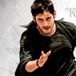 పోకిరికి 20 ఏళ్లు.. బ్లాక్ బస్టర్ సినిమా ఫస్ట్ ఛాయిస్ మహేష్ కాదా.. బ్యాడ్ లక్ అంటే ఆ హీరోదే?