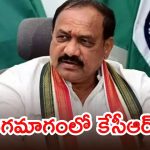 మోదీ పాలనలో వ్యవస్థల విధ్వంసం.. కుటుంబ వివాదాలతో కేసీఆర్ ఆగమాగం: మహేష్ కుమార్ గౌడ్