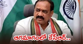 మోదీ పాలనలో వ్యవస్థల విధ్వంసం.. కుటుంబ వివాదాలతో కేసీఆర్ ఆగమాగం: మహేష్ కుమార్ గౌడ్
