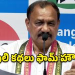 మహిళా బిల్లుపై మోదీది మోసం.. ఆ మెలిక వెనుక అసలు గుట్టు ఇదే.. మహేష్ కుమార్ గౌడ్ సంచలన వ్యాఖ్యలు!