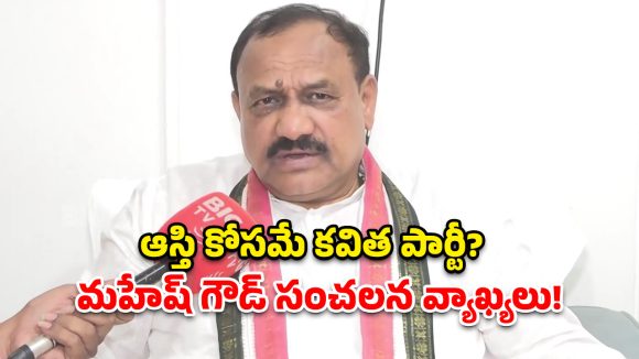 ఫోన్ ట్యాపింగ్ కేసులో A1, A2, A3 వారే.. కేసీఆర్ ఫ్యామిలీపై పీసీసీ చీఫ్ సంచలన వ్యాఖ్యలు!