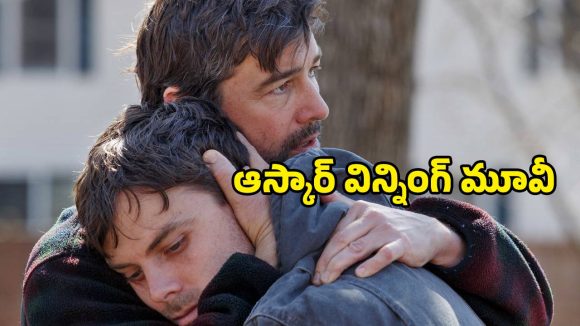 క్షమించలేని తప్పు… మర్చిపోలేని గతం… దెబ్బకి మైండ్ బ్లాక్ అయ్యి మొద్దుబారిపోయిన ఒక మనిషి కథ