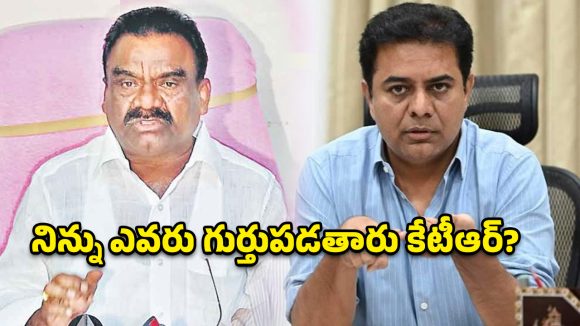 కేటీఆర్‌కు కవిత ‘రేగు కంప’.. మందుల సామెల్ సంచలన వ్యాఖ్యలు!