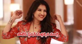 సింగర్ వర్సెస్ లాయర్.. పోలీస్ స్టేషన్ మెట్లెక్కిన మంగ్లీ.. అసలు ఏం జరుగుతోంది?