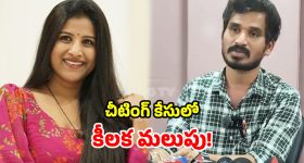 చూడటానికి సాఫ్ట్.. కానీ మాటల్లో ఫైర్! కరిష్మా కపూర్ నెగెటివ్ వీడియో వైరల్!