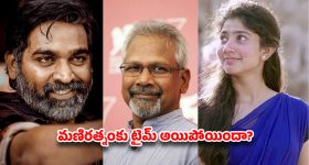 మేడ్చల్ పెద్ద చెరువుకి కన్నం.. తూములు తెరిచి నీరు వృథా ..!