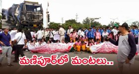 మణిపూర్‌లో మరోసారి ఉద్రిక్తత.. ఇంటిపై రాకెట్ అటాక్, ఇద్దరు చిన్నారులు మృతి