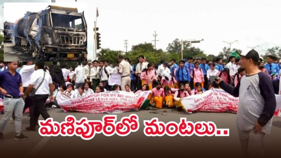 మణిపూర్‌లో మరోసారి ఉద్రిక్తత.. ఇంటిపై రాకెట్ అటాక్, ఇద్దరు చిన్నారులు మృతి