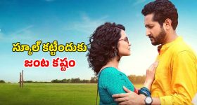 లెక్కల కంటే లైఫ్ చాలా కష్టం... ముగ్గురు మురికివాడ పిల్లల రియల్ స్టోరీ