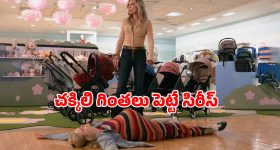 చనిపోయిన భార్య కోసం టైమ్ ట్రావెల్ చేసే పిచ్చి ప్రేమికుడు... కొరియన్ ఫ్యాన్స్ మిస్ అవ్వకూడని సిరీస్