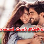 భార్యాభర్తల మధ్య ఈ లక్షణాలు కనిపిస్తున్నాయా?