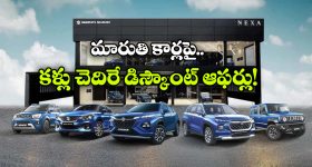 పెద్ది సినిమాలో సాయి కుమార్..పదేళ్ల తరువాత రీ యూనియన్..సినిమా పై బిగ్ అప్డేట్!