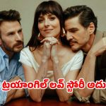 డబ్బున్న వాడా? మనసున్న వాడా? అంతస్తుల మధ్య చిక్కుకున్న అందమైన ప్రేమ కథ