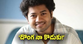 ‘లిటిల్ హార్ట్స్’ మౌళి కొత్త సినిమా టైటిల్ ఇదే!.. మళ్లీ హిట్ కొట్టేలా ఉన్నాడే..