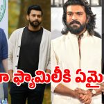 మెగా కాంపౌండ్‌లో ‘సర్జరీ’ల కలకలం! ఒకరి తర్వాత ఒకరు.. అసలు ఏమవుతోంది?
