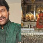 చిరంజీవి ఇంట్లో అద్భుతం..హనుమాన్ అభిమానులకు కన్నుల పండుగ..