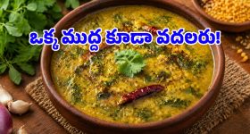 వేడి వేడి అన్నంలోకి అదిరిపోయే మెంతికూర పప్పు.. రుచికి రుచి, ఆరోగ్యానికి ఆరోగ్యం!