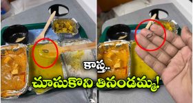 పురుగులు అయిపోయాయ్.. ఇప్పుడేమో ‘అవి’.. వందే భారత్ ఫుడ్‌లో ఏంటీ చెత్త?