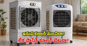 రెడ్‌మీ A7 4G, A7 ప్రో 4G బడ్జెట్ ఫోన్లు లాంచ్.. 6300mAh బ్యాటరీ, లాంగెస్ట్ డిస్ ప్లే