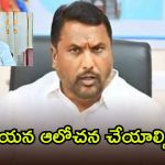 పెద్దలు జీవన్ రెడ్డి ఇలా చేయొచ్చా..? అందుకే ఆయనకు పదవులు ఇవ్వలేదు, మంత్రి అడ్లూరి కీలక వ్యాఖ్యలు