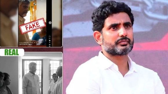 సీఎం చంద్రబాబు హామీపై దుష్ప్రచారం.. ఖండించిన మంత్రి లోకేష్, చర్యలు తప్పవని హెచ్చరిక