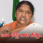 తప్పుడు ఆరోపణలు చేస్తే చెప్పు తెగుద్ది.. బీఆర్ఎస్ సోషల్ మీడియాకు మంత్రి సీతక్క మాస్ వార్నింగ్