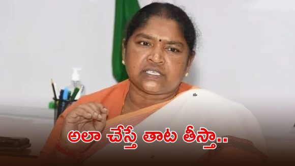 తప్పుడు ఆరోపణలు చేస్తే చెప్పు తెగుద్ది.. బీఆర్ఎస్ సోషల్ మీడియాకు మంత్రి సీతక్క మాస్ వార్నింగ్
