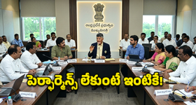 ఏపీ క్యాబినెట్‌లో మార్పులు ఖాయమా? సీఎం 'క్లాస్' వెనుక అసలు వ్యూహం ఇదే!
