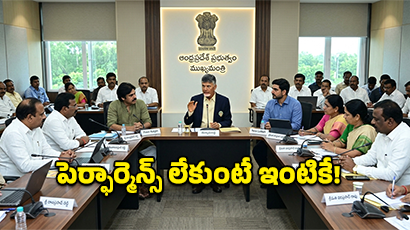 ఏపీ క్యాబినెట్‌లో మార్పులు ఖాయమా? సీఎం ‘క్లాస్’ వెనుక అసలు వ్యూహం ఇదే!